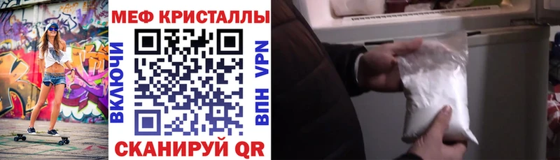 mega маркетплейс  Краснокамск  МЕФ мяу мяу 