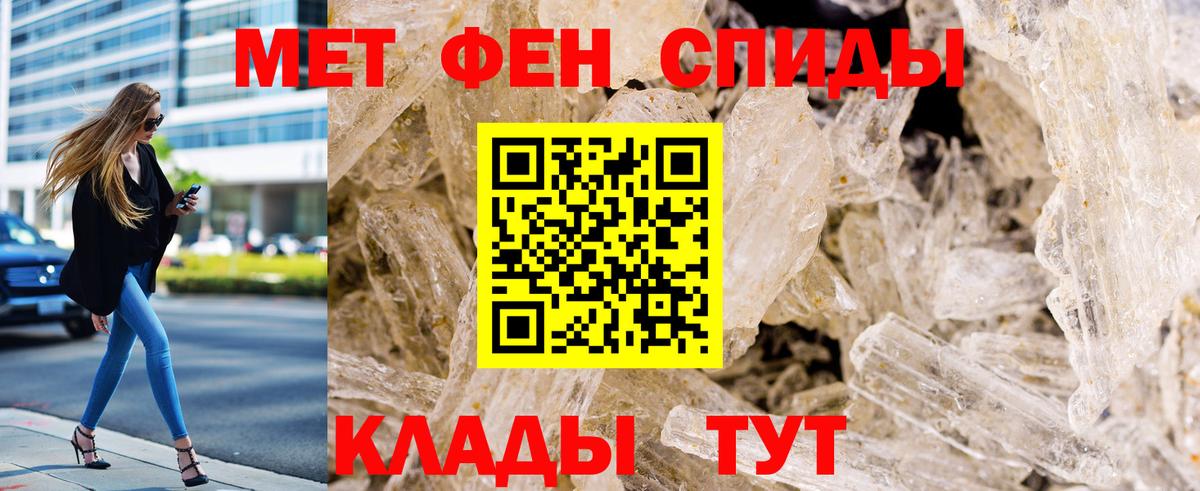 Первитин пудра  Вход с VPN  Краснокамск 