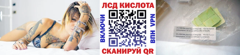 мега ONION  Краснокамск  Марки NBOMe 1,8мг  закладка 