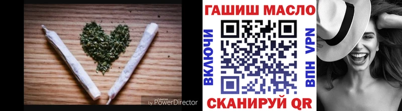 Дистиллят ТГК вейп с тгк  закладка  Краснокамск 