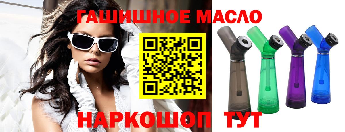 Дистиллят ТГК Wax Краснокамск