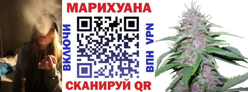 МАРИХУАНА марихуана Краснокамск