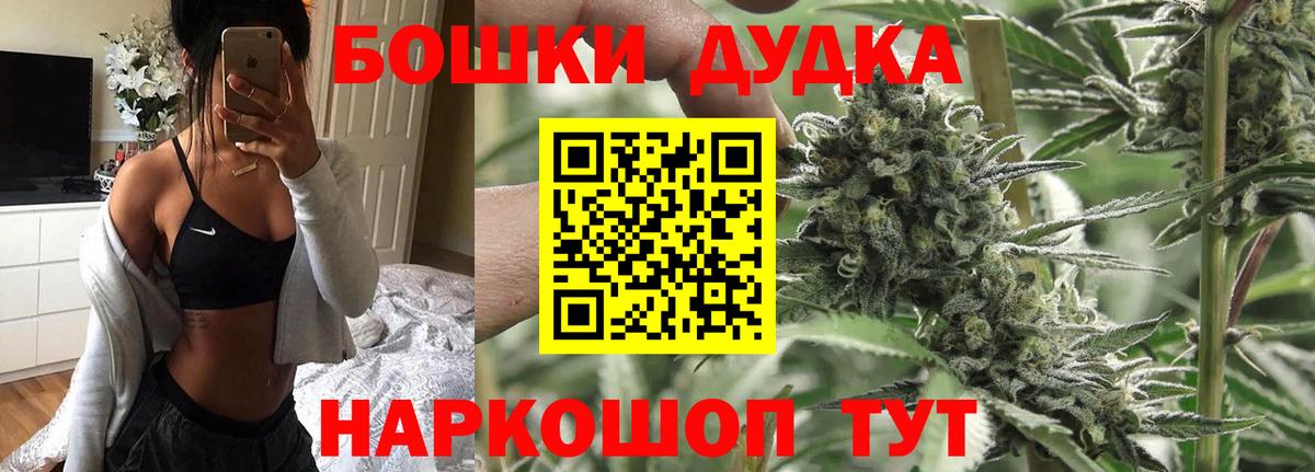 Краснокамск  Каннабис Bruce Banner  МАРИХУАНА White Widow  МАРИХУАНА SATIVA & INDICA  Вход с VPN 